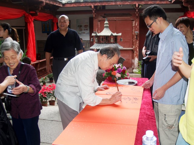 《天祥书稿》首发